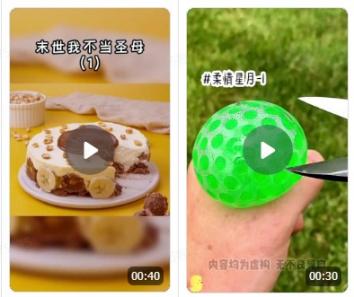 【聚推君】(小说推文、真人出镜+特效、解说影视混剪、解压素材混剪、小说录屏滚屏、图集图文轮播…)多种自媒体创作者变现素材及内容!-第10张图片-好推首码网 【聚推君】(小说推文、真人出镜+特效、解说影视混剪、解压素材混剪、小说录屏滚屏、图集图文轮播…)多种自媒体创作者变现素材及内容!-第10张图片-好推首码网