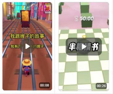 【聚推君】(小说推文、真人出镜+特效、解说影视混剪、解压素材混剪、小说录屏滚屏、图集图文轮播…)多种自媒体创作者变现素材及内容!-第11张图片-好推首码网 【聚推君】(小说推文、真人出镜+特效、解说影视混剪、解压素材混剪、小说录屏滚屏、图集图文轮播…)多种自媒体创作者变现素材及内容!-第11张图片-好推首码网