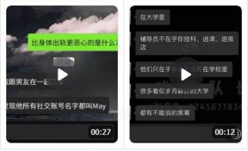 【聚推君】(小说推文、真人出镜+特效、解说影视混剪、解压素材混剪、小说录屏滚屏、图集图文轮播…)多种自媒体创作者变现素材及内容!-第14张图片-好推首码网 【聚推君】(小说推文、真人出镜+特效、解说影视混剪、解压素材混剪、小说录屏滚屏、图集图文轮播…)多种自媒体创作者变现素材及内容!-第14张图片-好推首码网