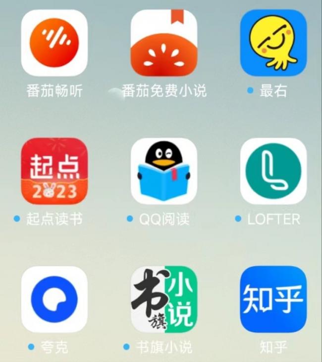 【聚推君】(小说推文、真人出镜+特效、解说影视混剪、解压素材混剪、小说录屏滚屏、图集图文轮播…)多种自媒体创作者变现素材及内容!-第15张图片-好推首码网 【聚推君】(小说推文、真人出镜+特效、解说影视混剪、解压素材混剪、小说录屏滚屏、图集图文轮播…)多种自媒体创作者变现素材及内容!-第15张图片-好推首码网