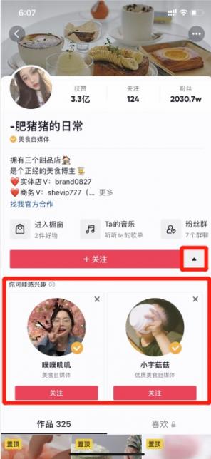 【聚推君】(小说推文、真人出镜+特效、解说影视混剪、解压素材混剪、小说录屏滚屏、图集图文轮播…)多种自媒体创作者变现素材及内容!-第20张图片-好推首码网 【聚推君】(小说推文、真人出镜+特效、解说影视混剪、解压素材混剪、小说录屏滚屏、图集图文轮播…)多种自媒体创作者变现素材及内容!-第20张图片-好推首码网