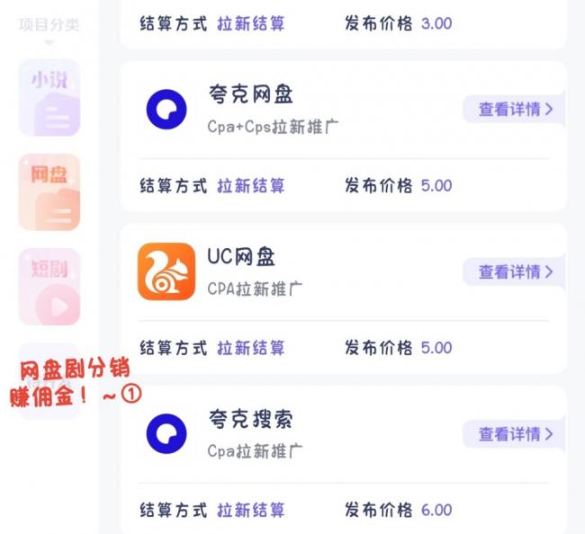 【聚推君】(小说推文、真人出镜+特效、解说影视混剪、解压素材混剪、小说录屏滚屏、图集图文轮播…)多种自媒体创作者变现素材及内容!-第21张图片-好推首码网 【聚推君】(小说推文、真人出镜+特效、解说影视混剪、解压素材混剪、小说录屏滚屏、图集图文轮播…)多种自媒体创作者变现素材及内容!-第21张图片-好推首码网