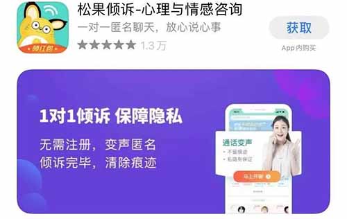 操作简单易上手，作为一个日收入200+的副业项目当听众-第1张图片-好推首码网