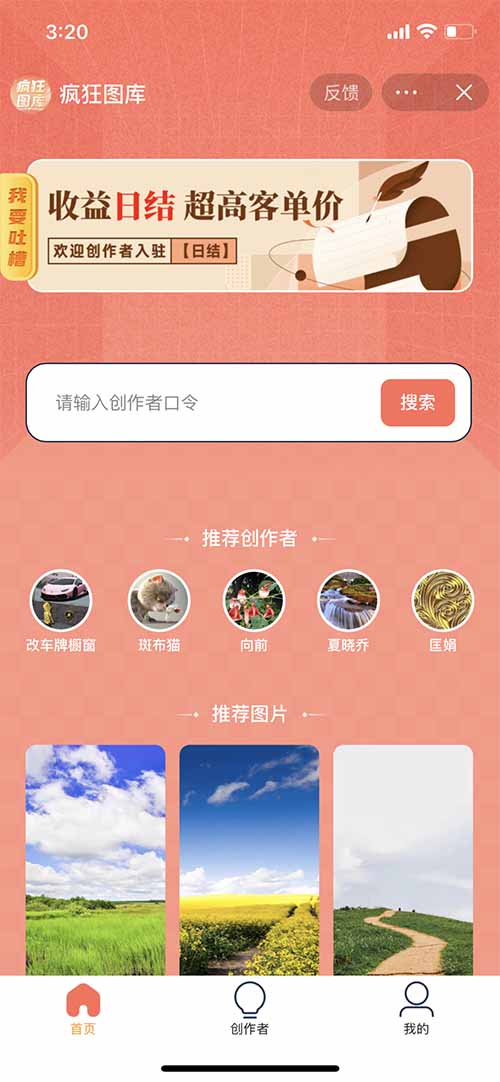 ai视频被动收入项目分享，自由职业者的天堂-第1张图片-好推首码网