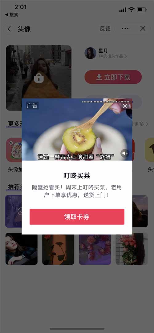 ai视频被动收入项目分享，自由职业者的天堂-第2张图片-好推首码网