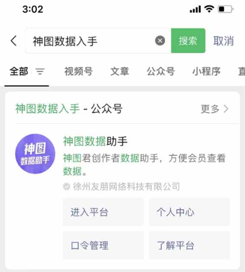 ai视频被动收入项目分享，自由职业者的天堂-第3张图片-好推首码网