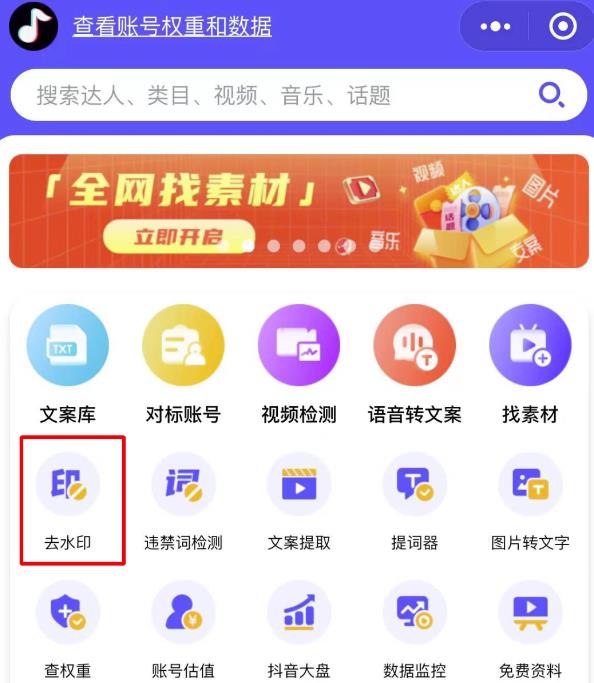 AI美女跳舞转动漫，如何利用AI实现快速制作？-第1张图片-好推首码网