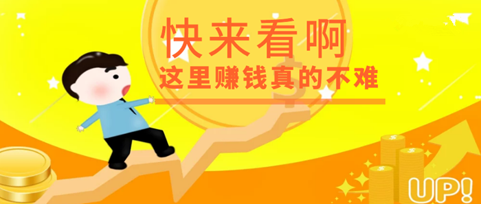 打工人怎么赚到更多的钱，你知道吗？
