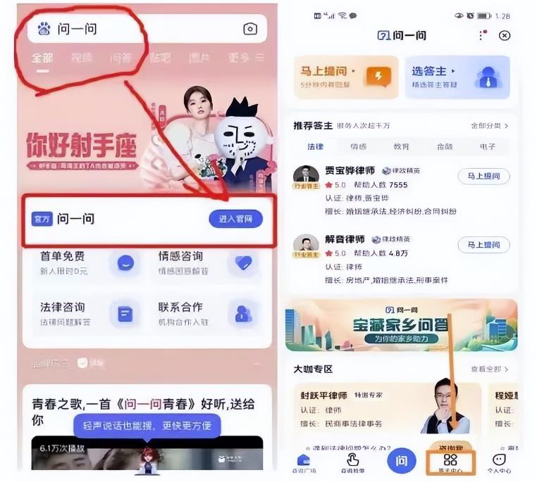 如何申请百度问答变相的推国内仿平台？