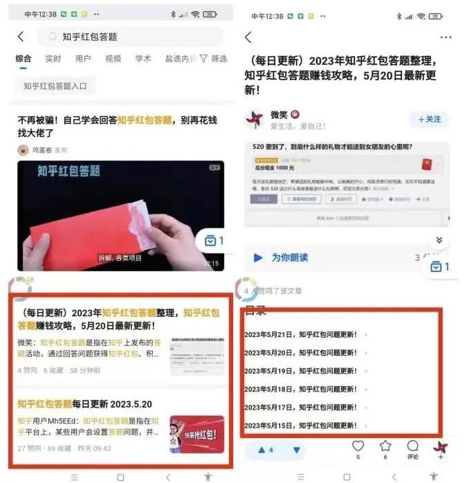 如何申请百度问答变相的推国内仿平台？-第3张图片-好推首码网