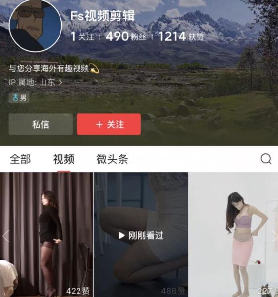 尤物计划一个月能赚三五万，你知道吗？