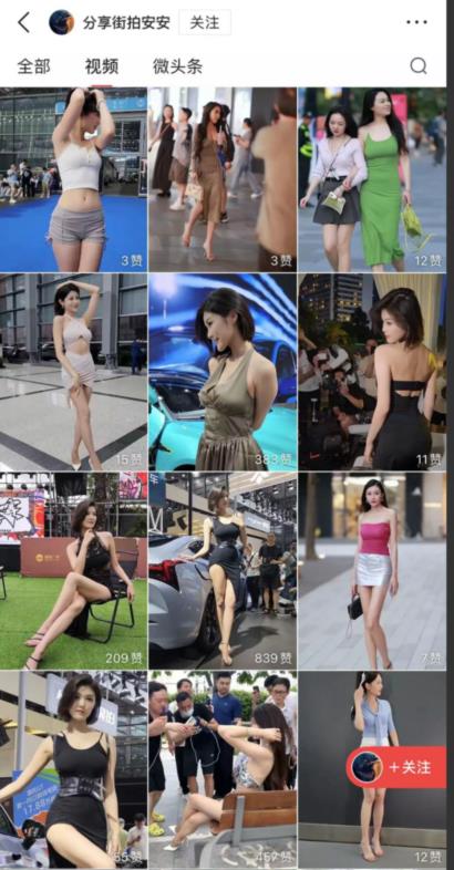尤物计划一个月能赚三五万，你知道吗？-第2张图片-好推首码网