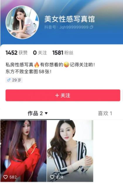 尤物计划一个月能赚三五万，你知道吗？-第4张图片-好推首码网
