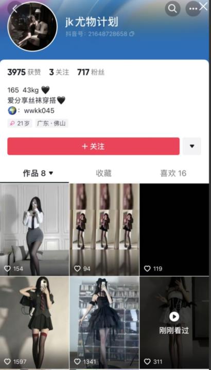 尤物计划一个月能赚三五万，你知道吗？-第5张图片-好推首码网
