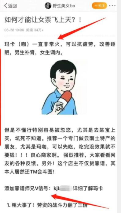 尤物计划一个月能赚三五万，你知道吗？-第10张图片-好推首码网