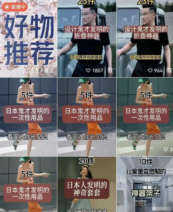 单人操作的小项目如何操作？2个案例告诉你-第1张图片-好推首码网
