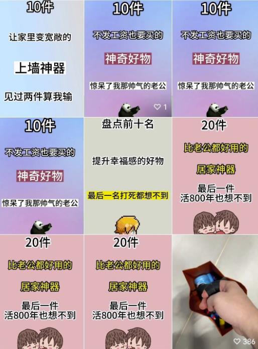 单人操作的小项目如何操作？2个案例告诉你-第2张图片-好推首码网