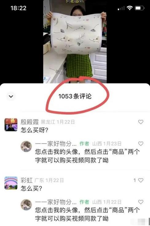 单人操作的小项目如何操作？2个案例告诉你-第3张图片-好推首码网