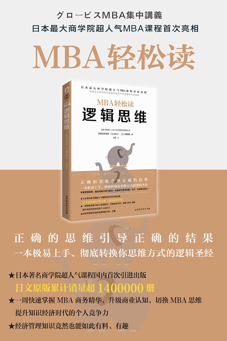 英语写作：心加分数借助于逻辑思辨能力写作英语作文