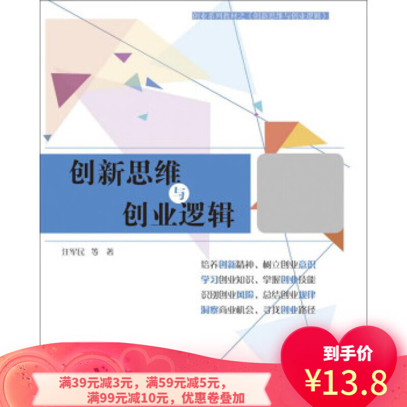 英语写作：心加分数借助于逻辑思辨能力写作英语作文-第2张图片-好推首码网
