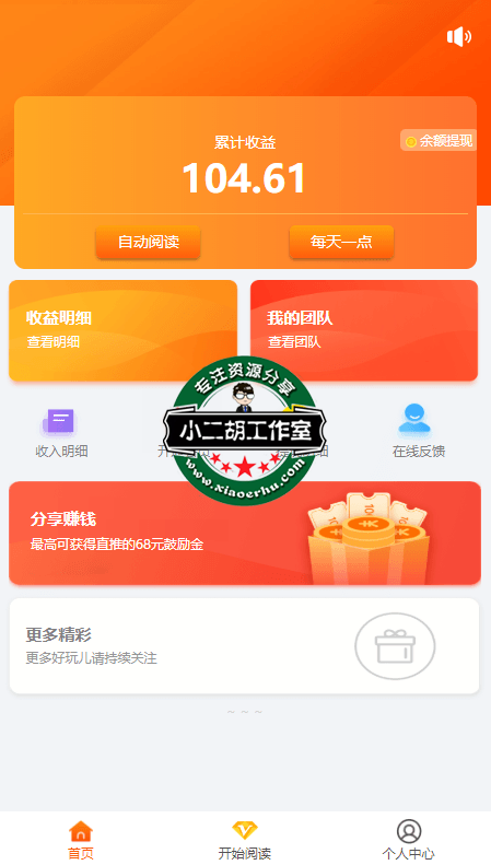 15个可以利用电脑赚钱的方法，希望能给大家一点启迪-第1张图片-好推首码网