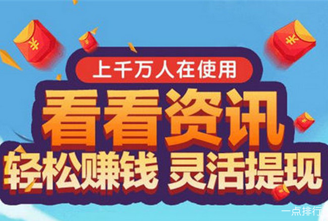 推荐4条兼职赚钱的途径，挣得能比主业多-第1张图片-好推首码网