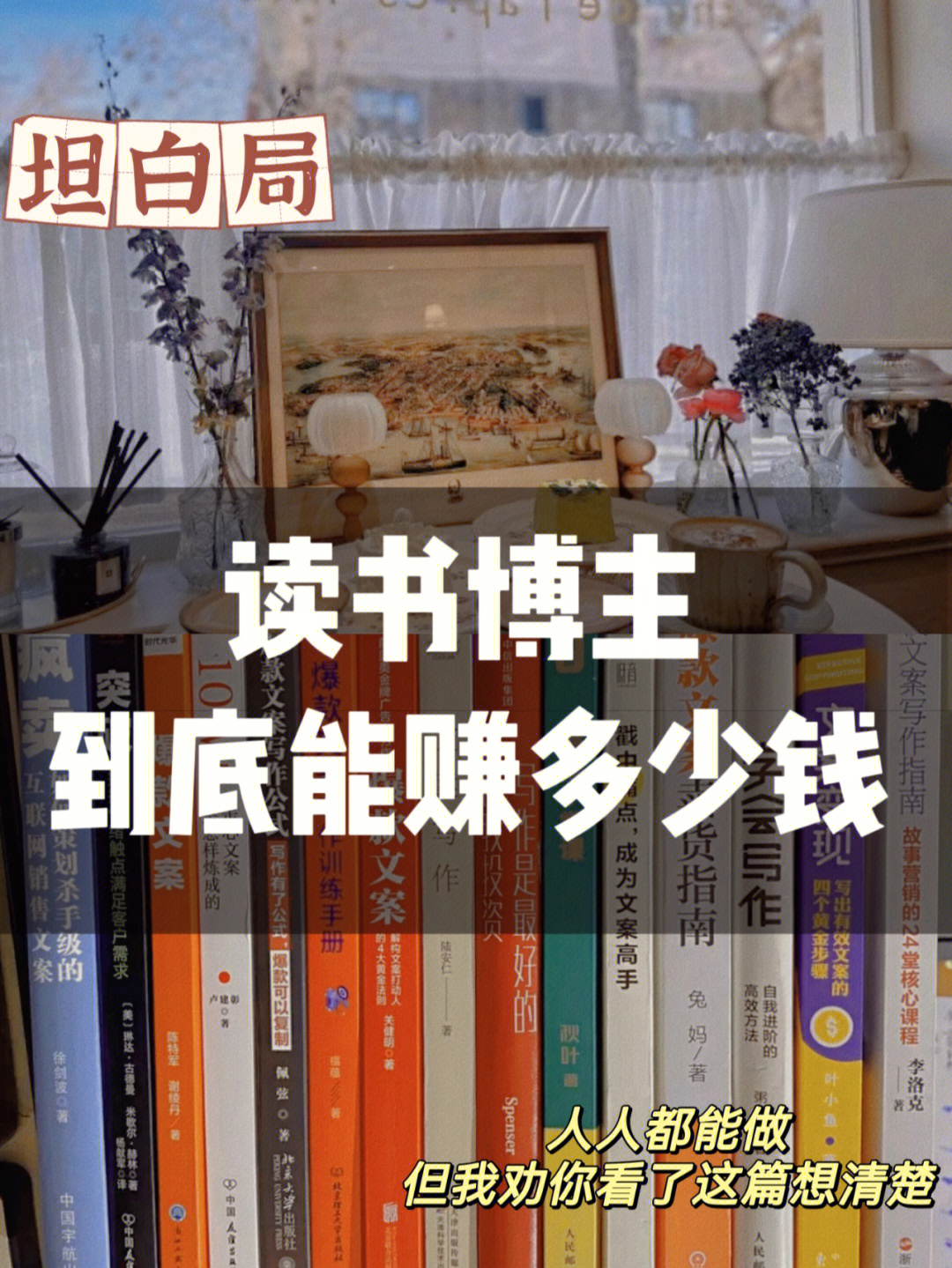 沈小星：没钱，守着几千块的死工资，升职加薪难上加难-第3张图片-好推首码网