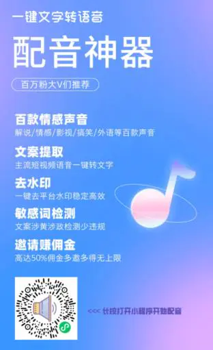 小说推文项目玩法解析，有授权渠道！-第2张图片-好推首码网