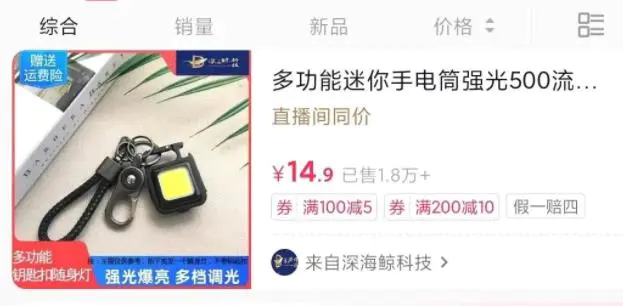 抓住痛点和需求，给他赚一笔！-第1张图片-好推首码网
