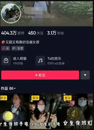 抓住痛点和需求，给他赚一笔！-第2张图片-好推首码网