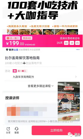0成本打副工，一单298元，月入过万-第11张图片-好推首码网