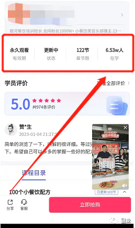 0成本打副工，一单298元，月入过万-第12张图片-好推首码网