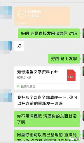 0成本打副工，一单298元，月入过万-第3张图片-好推首码网