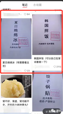 0成本打副工，一单298元，月入过万-第6张图片-好推首码网