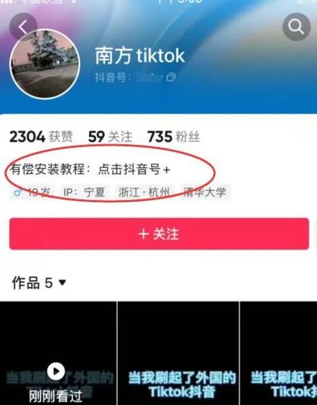 供他人安装的小型私域项目！-第1张图片-好推首码网