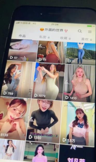 供他人安装的小型私域项目！-第2张图片-好推首码网