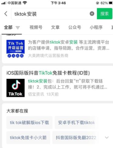 供他人安装的小型私域项目！-第3张图片-好推首码网