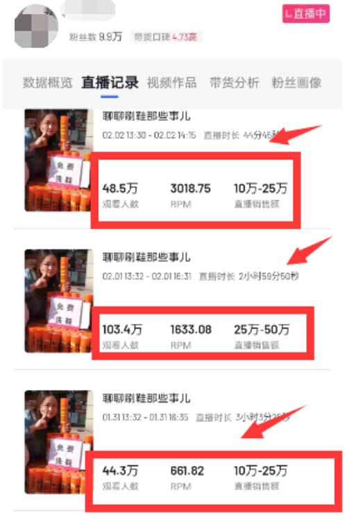 擦鞋免费也能在抖音赚米，清赛道一小时能赚几万-第3张图片-好推首码网