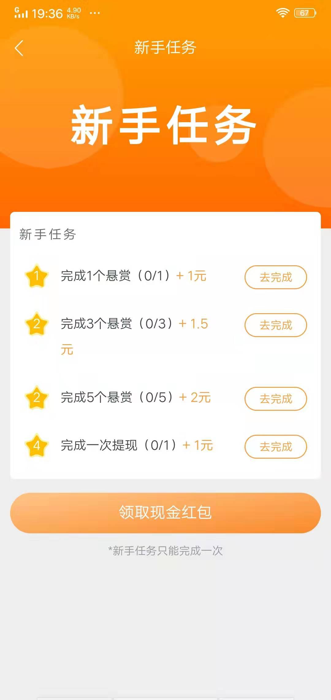 现在还有什么网上兼职可做吗？正规的网赚兼职推荐