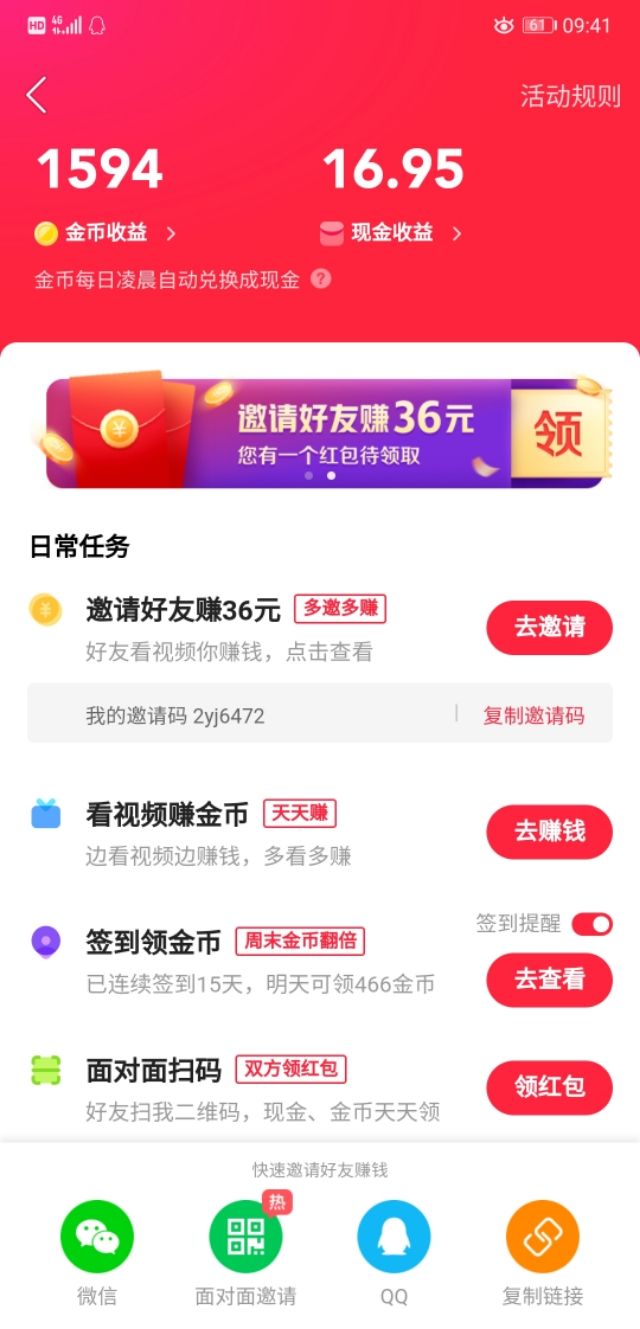 暑假利用手机、电脑学一本技术合理赚钱吗？-第1张图片-好推首码网
