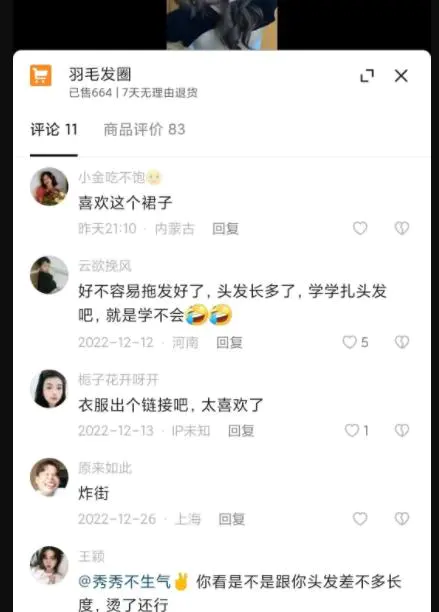 适合女生的赚米项目-第2张图片-好推首码网