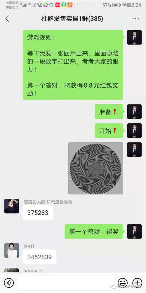 10套社区互动小游戏，提升社区活跃度-第12张图片-好推首码网