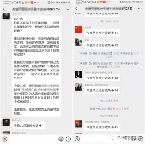 10套社区互动小游戏，提升社区活跃度-第15张图片-好推首码网