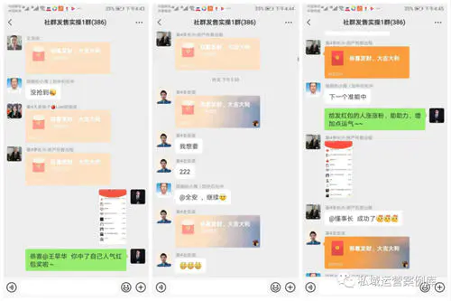 10套社区互动小游戏，提升社区活跃度-第5张图片-好推首码网
