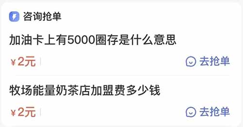 百度答题，保姆级教程，附实战课程+软件-第2张图片-好推首码网