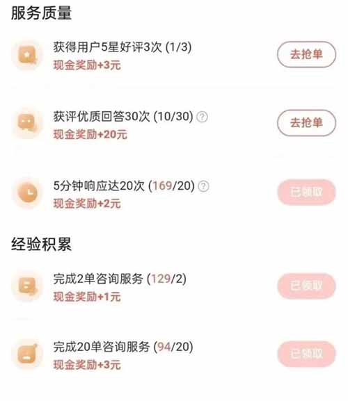 百度答题，保姆级教程，附实战课程+软件-第13张图片-好推首码网