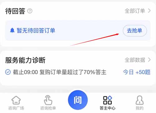 百度答题，保姆级教程，附实战课程+软件-第15张图片-好推首码网