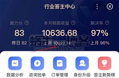 百度答题，保姆级教程，附实战课程+软件-第5张图片-好推首码网