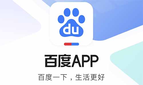 百度答题，保姆级教程，附实战课程+软件-第6张图片-好推首码网