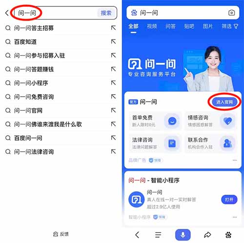 百度答题，保姆级教程，附实战课程+软件-第8张图片-好推首码网